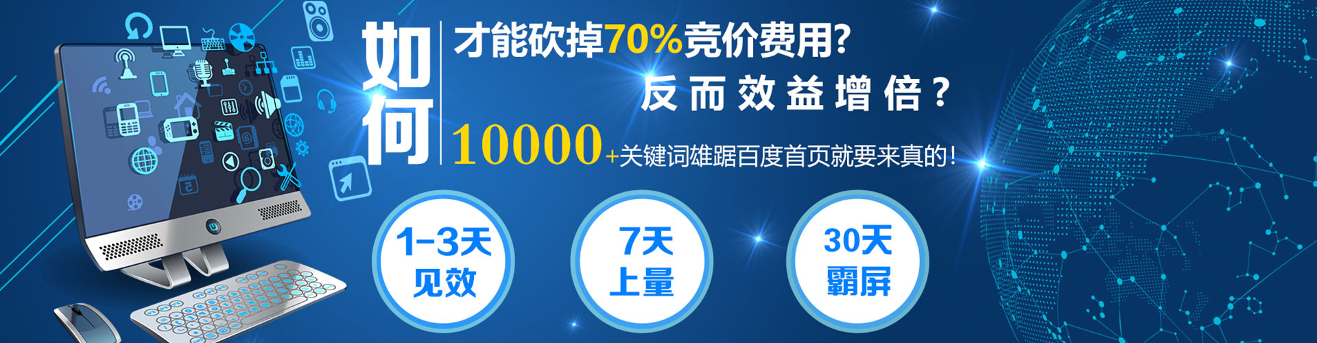 双柏百度充值高返点