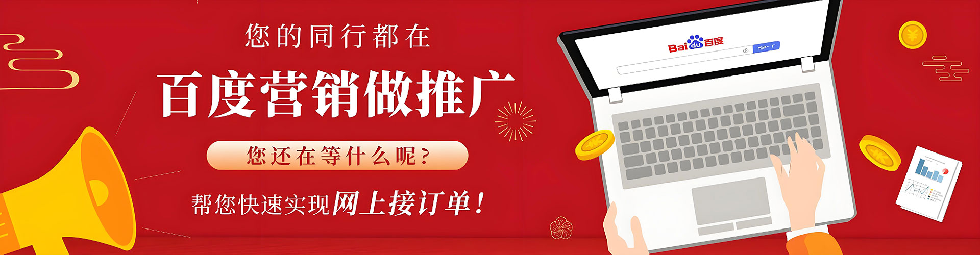 双柏网络推广开户