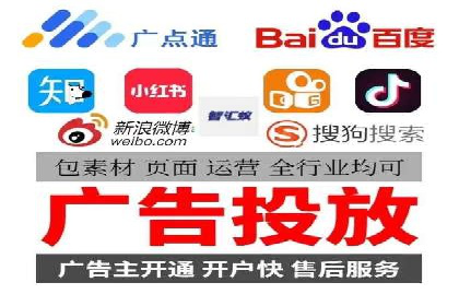 竞价广告如何助力XX企业实现业绩增长