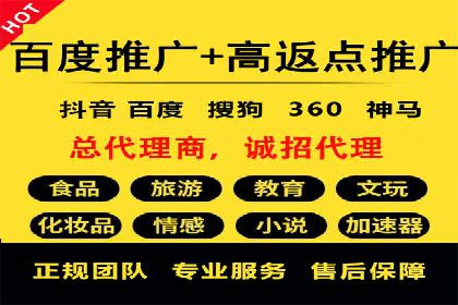 百度竞价推广的创意与执行：一家医疗机构的转化率提升之路
