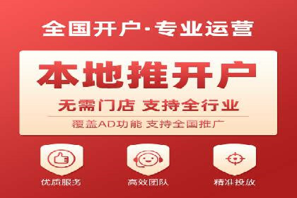 百度信息流推广案例：揭秘如何实现广告精准投放